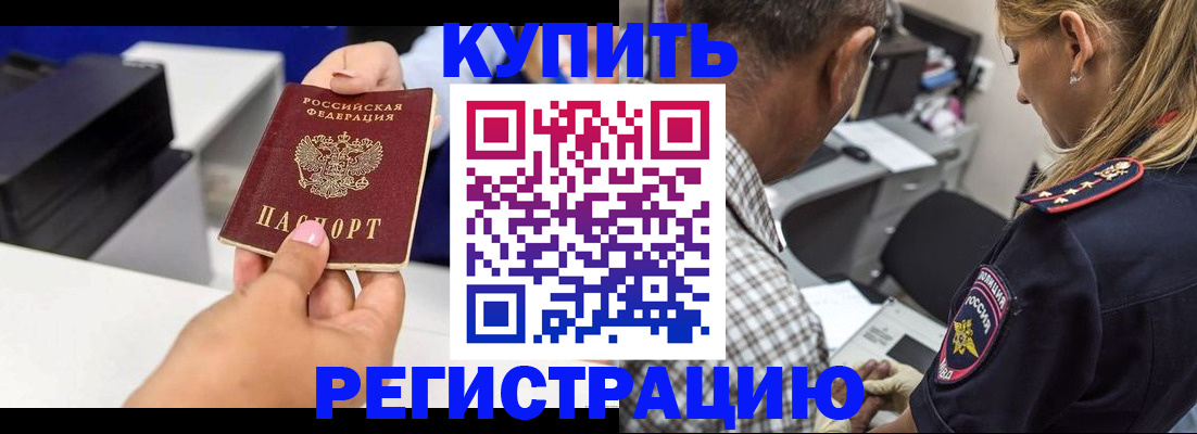 регистрация для дет. сада в Кушве